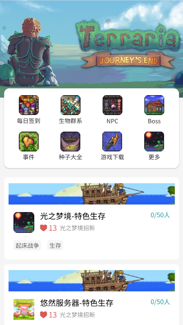 1755654371605