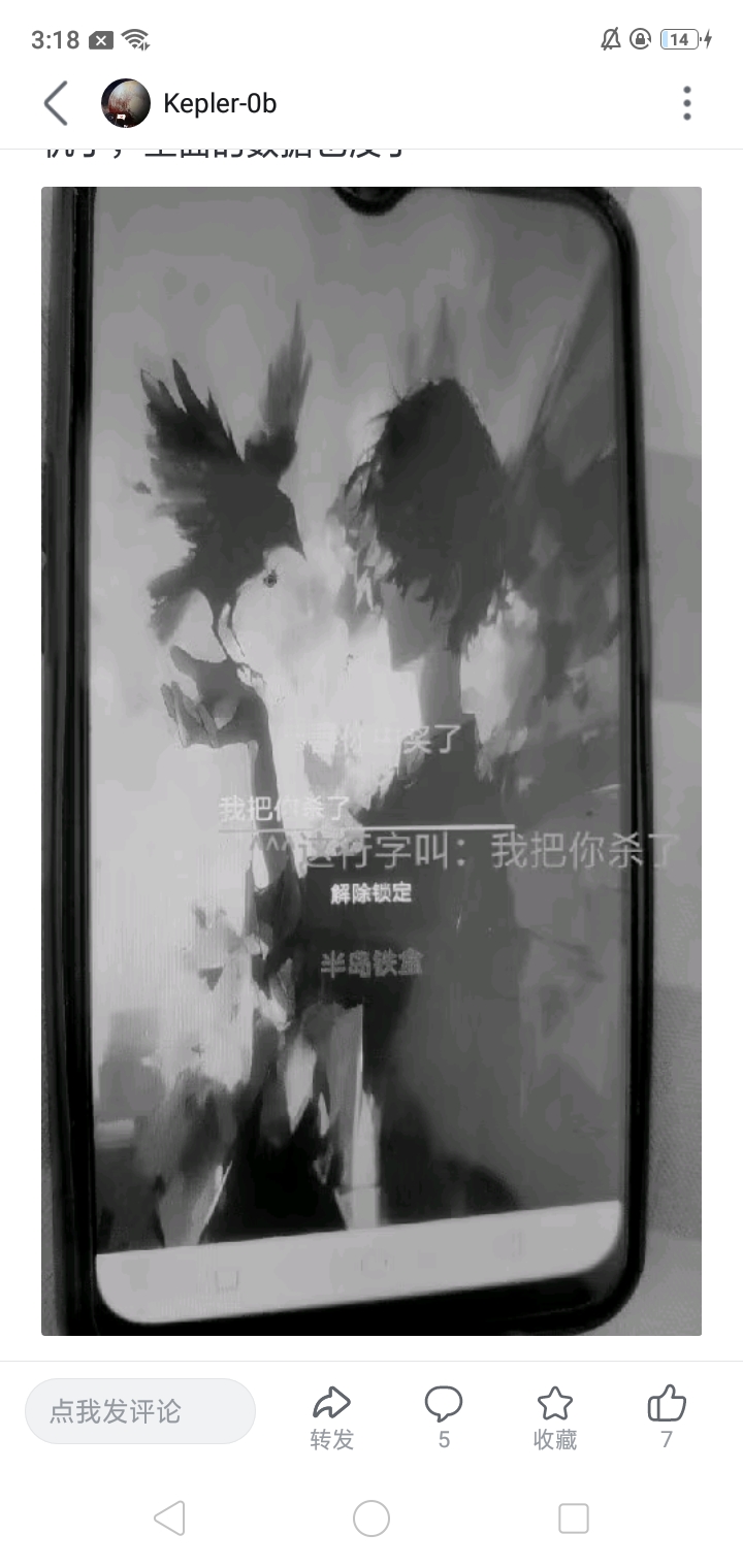 Screenshot 2025 10 02 15 18 17 51