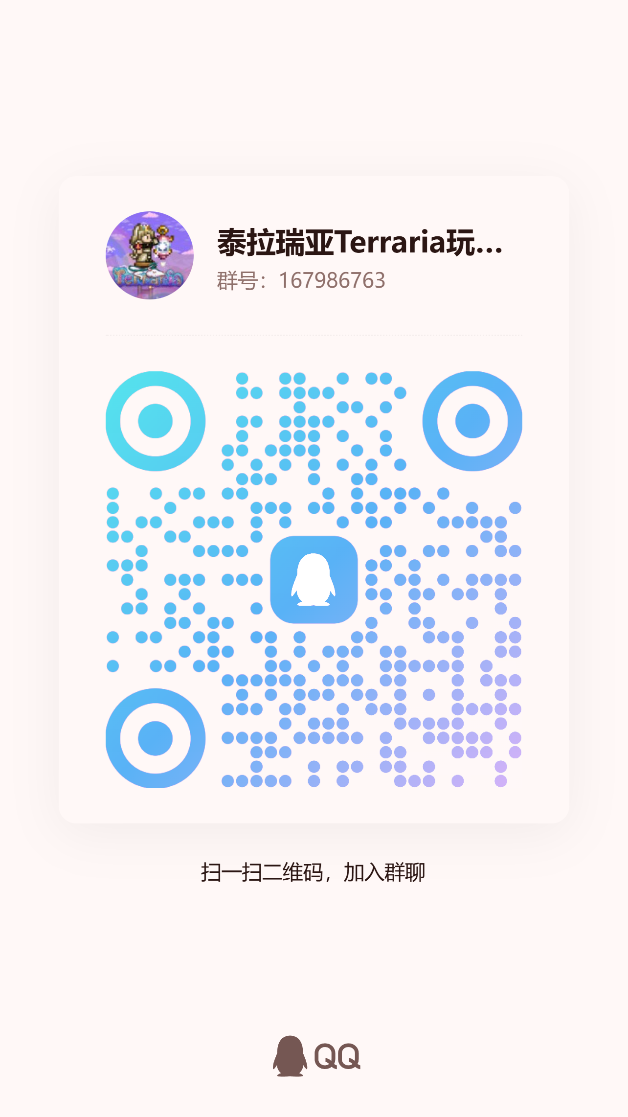 Qrcode 1785583100147