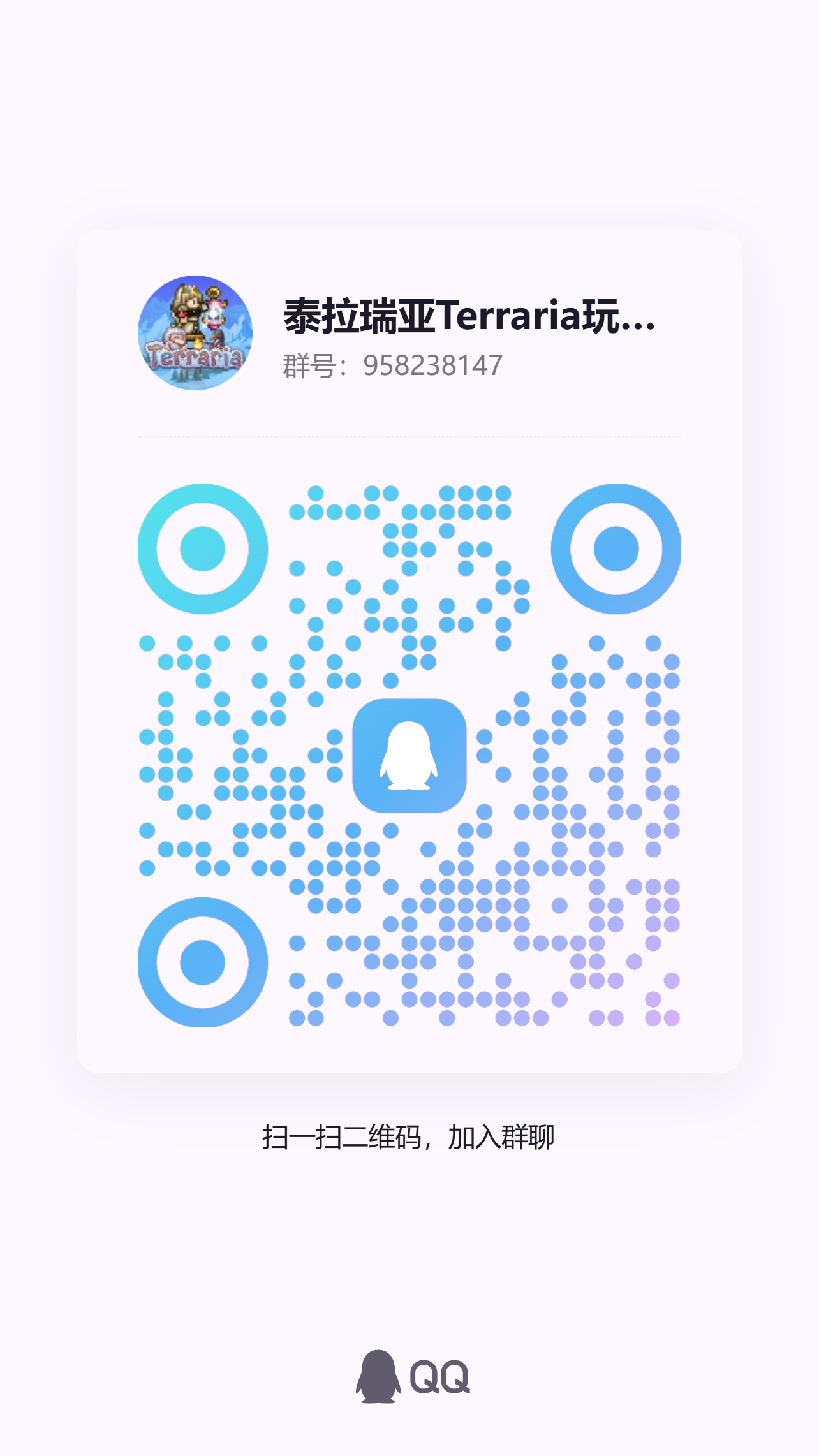 Qrcode 1788699333433