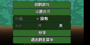 Screenshot_2024-06-27-18-23-08-076_com.and.games505.TerrariaPaid.jpg