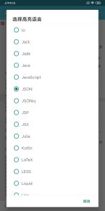 Screenshot_2024-06-28-09-25-03-313_com.jecelyin.editor.v2.jpg