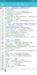 Screenshot_2024-06-28-09-24-51-986_com.jecelyin.editor.v2.jpg