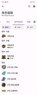 Screenshot_2024-06-30-22-34-53-27.jpg