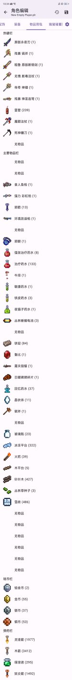 Screenshot_2024-06-30-22-35-18-09.jpg