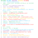 1725198494454.png