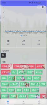 Screenshot_20241121_162837.jpg