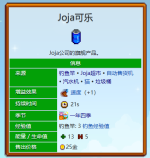 QQ截图20241201232920.png