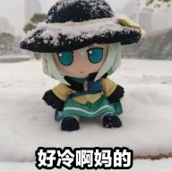 古明地〖恋〗