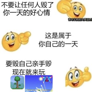 不要让任何人毁了你一天的好心情