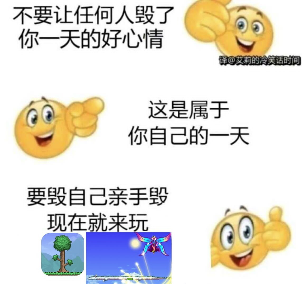 不要让任何人毁了你一天的好心情